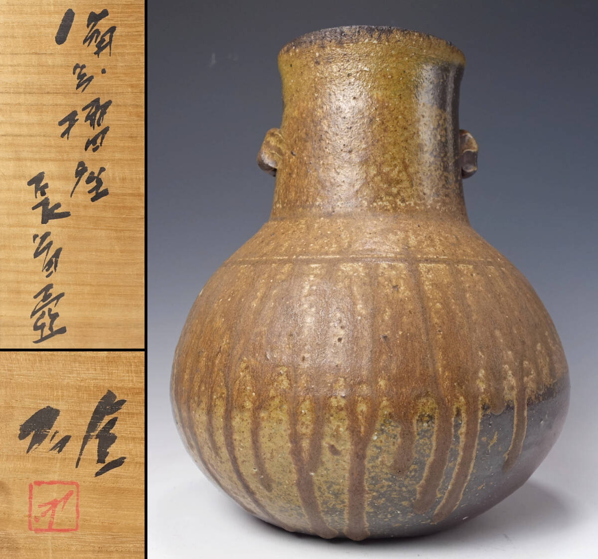 Yahoo!オークション -「藤原 啓 花器」の落札相場・落札価格 Yahoo!オークション -「藤原 啓 花器」の落札相場・落札価格