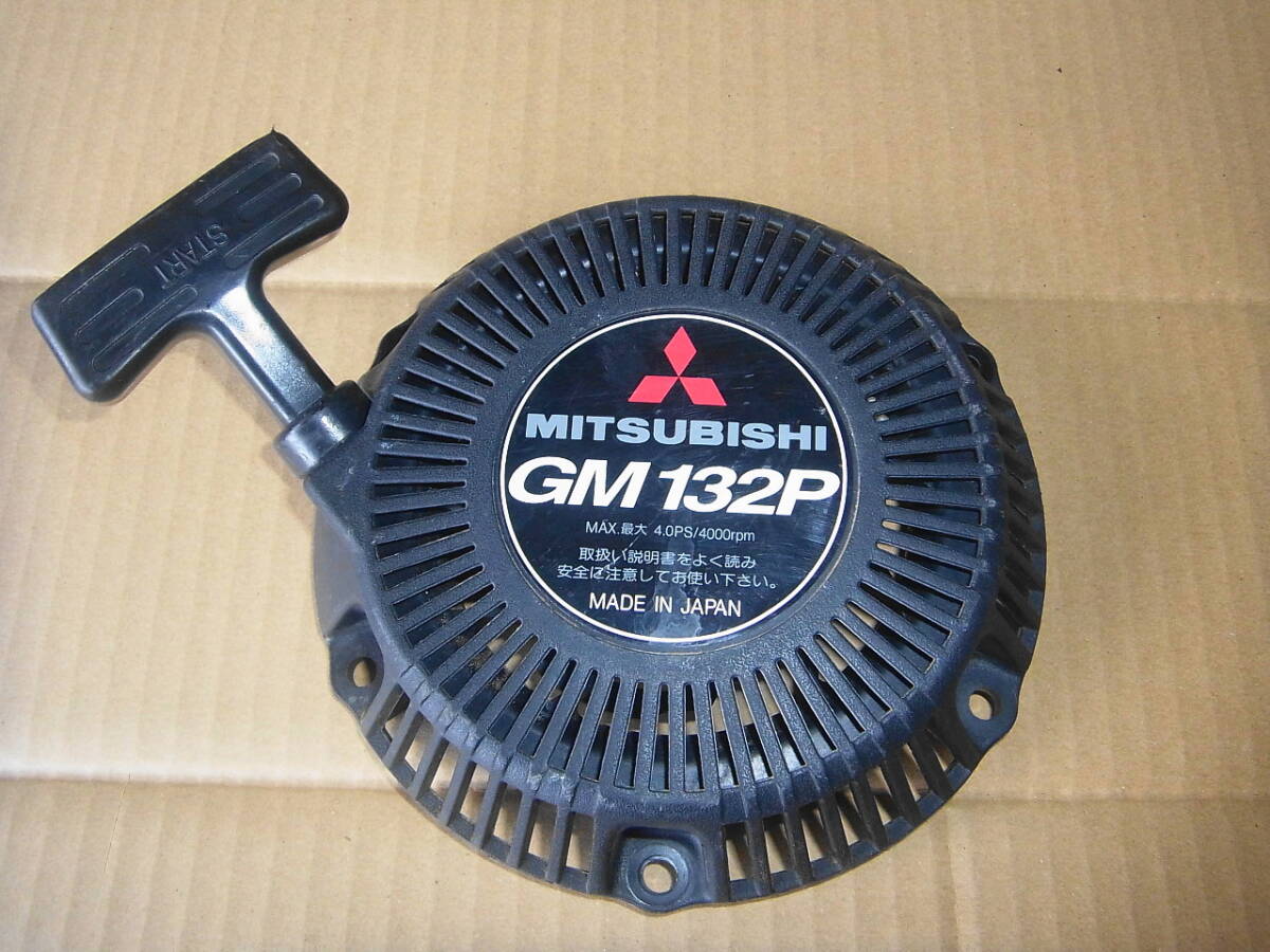 Yahoo!オークション -「gm132p」の落札相場・落札価格