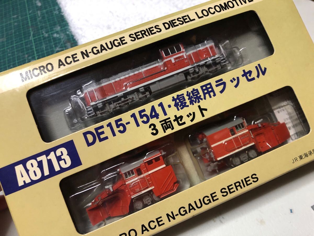 Yahoo!オークション -「de15-1541」(Nゲージ) (鉄道模型)の落札 Yahoo!オークション -「de15-1541」(Nゲージ) (鉄道模型)の落札