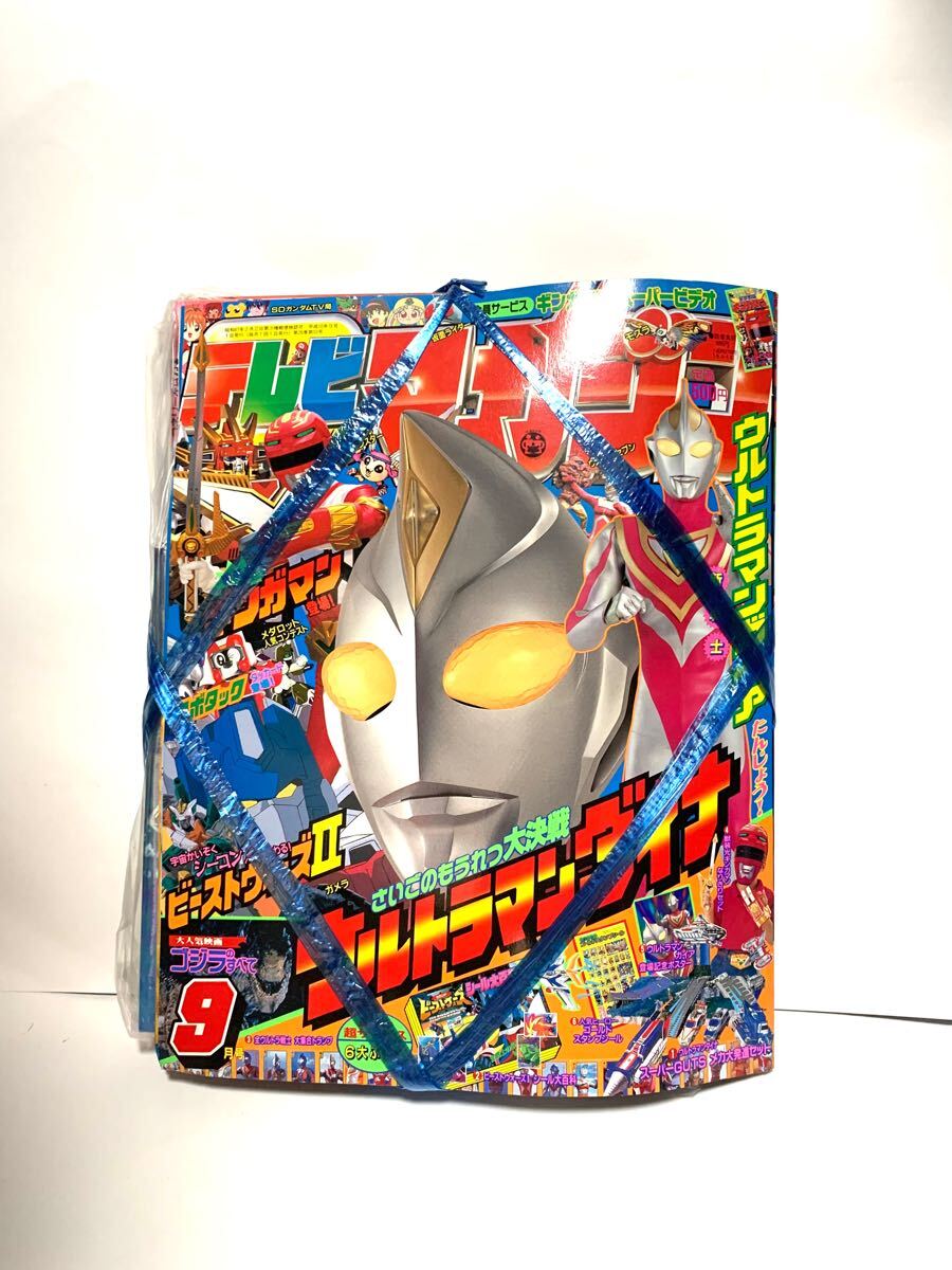 Yahoo!オークション -「テレビマガジン 1998」の落札相場・落札価格 Yahoo!オークション -「テレビマガジン 1998」の落札相場・落札価格
