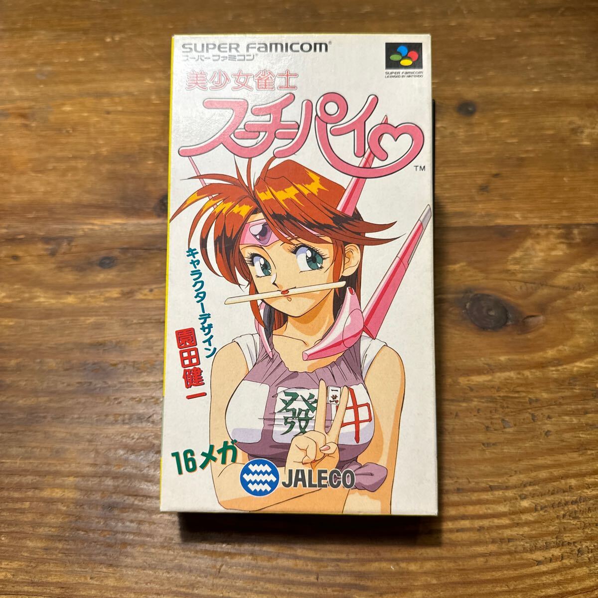 Yahoo!オークション -「美少女雀士スーチーパイ」の落札相場 Yahoo!オークション -「美少女雀士スーチーパイ」の落札相場