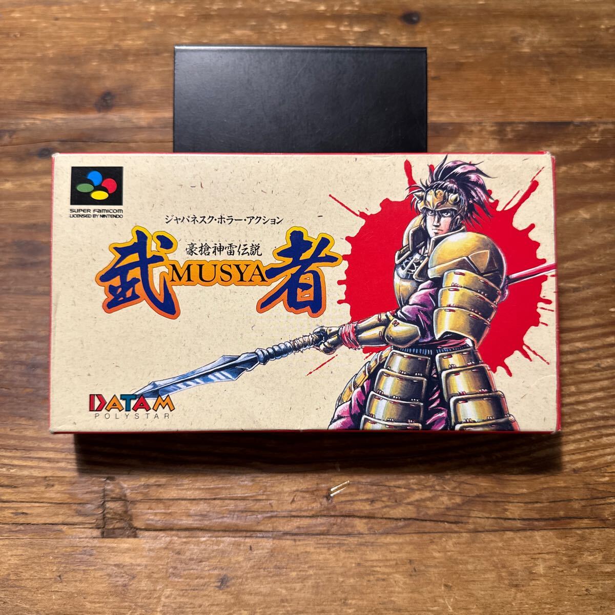 Yahoo!オークション -「武者」(スーパーファミコン) (テレビ Yahoo!オークション -「武者」(スーパーファミコン) (テレビ