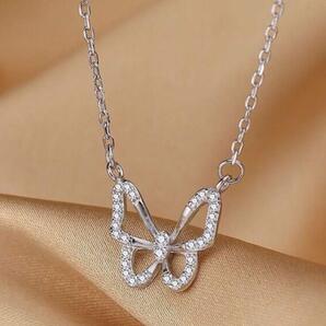 【A-22】蝶々 レディース ネックレス シルバー 軽量 長さ調節可能