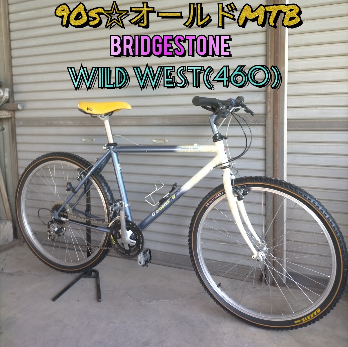 2025年最新】Yahoo!オークション -bridgestone mtbの中古品 2025年最新】Yahoo!オークション -bridgestone mtbの中古品