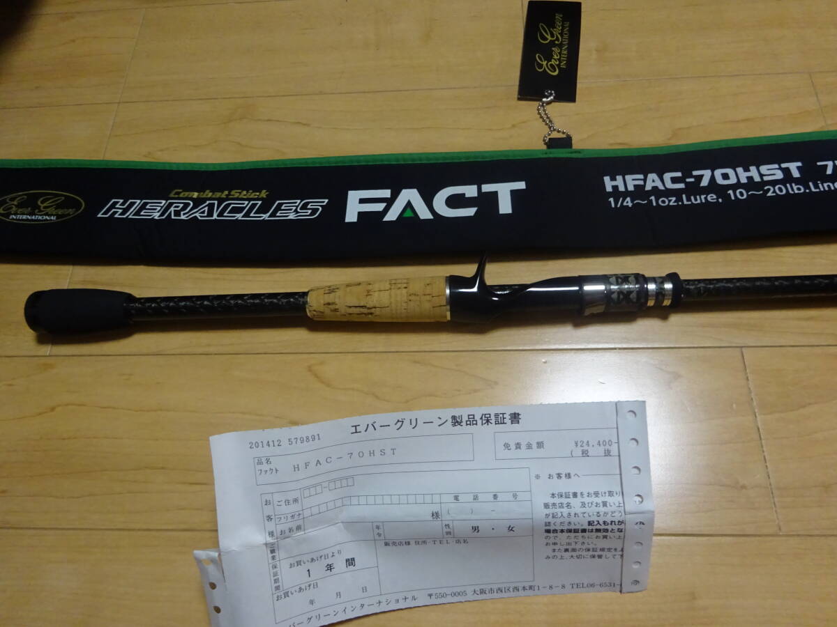 Yahoo!オークション -「hfac-70hst」(バス用) (ルアーロッド)の Yahoo!オークション -「hfac-70hst」(バス用) (ルアーロッド)の