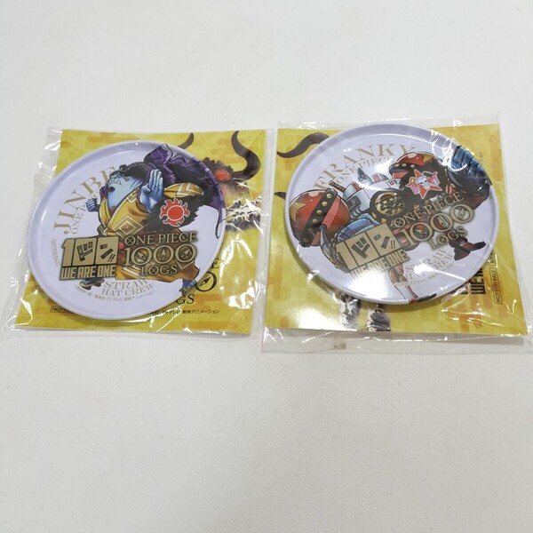 ONEPIECE ワンピース オリジナル 缶コースター ジンベエ フランキー 2点セット 未開封品 グッズ コースター