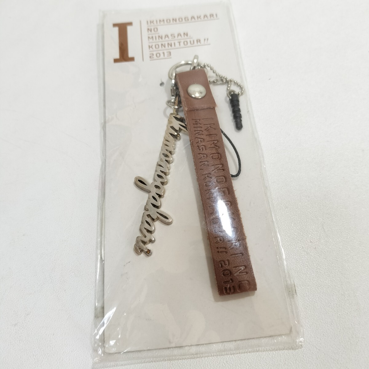 いきものがかり ストラップ NEWTRAL 非売品レア 新品未開封 Yahoo!オークション -「いきものがかり グッズ」(記念品、思い出