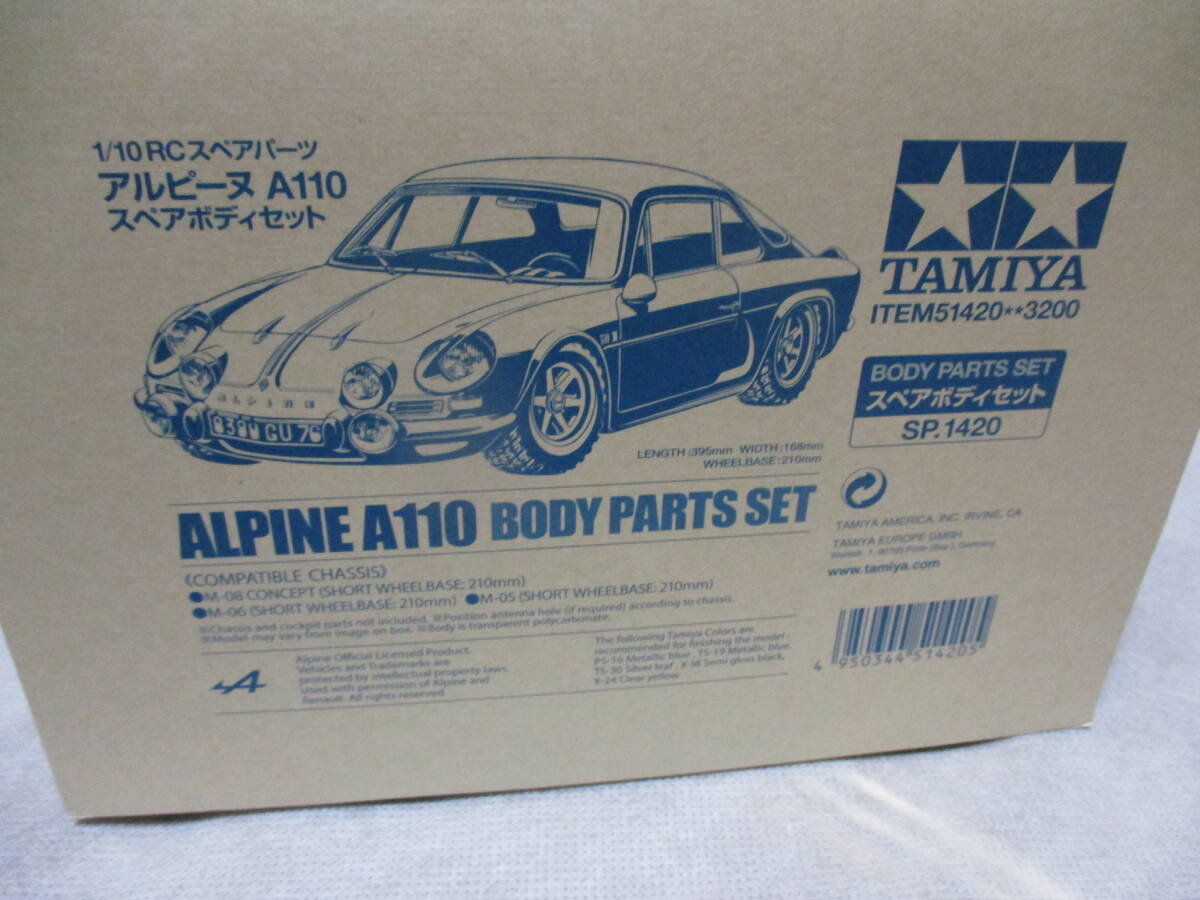 Yahoo!オークション -「タミヤ アルピーヌ a110」(ボディ Yahoo!オークション -「タミヤ アルピーヌ a110」(ボディ