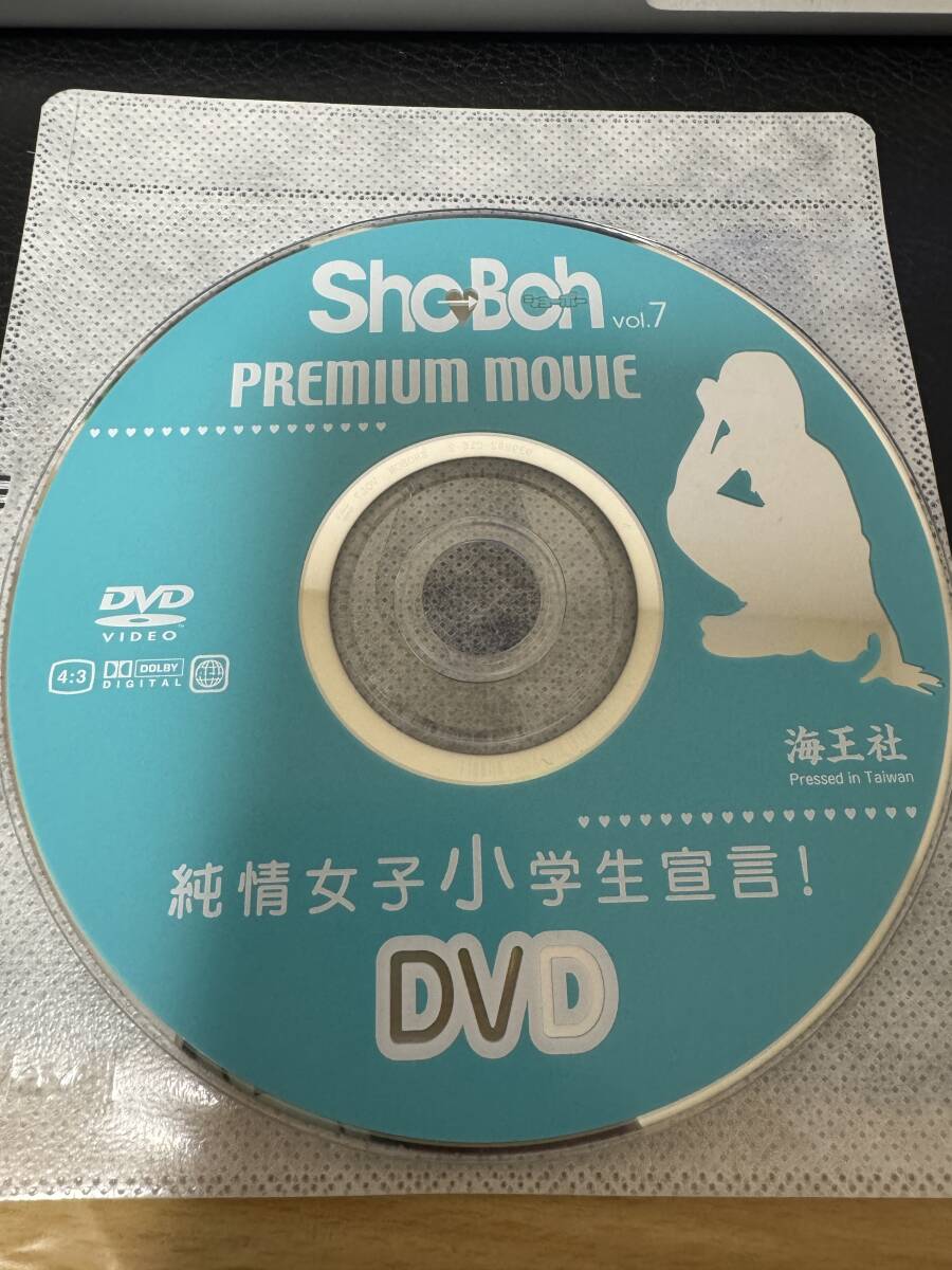 Yahoo!オークション -「sho boh」(アイドル) (DVD)の落札相場