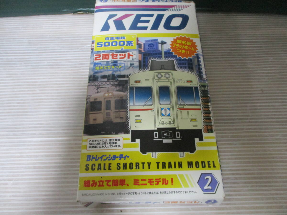 Yahoo!オークション -「京王 5000系」(Bトレインショーティ Yahoo!オークション -「京王 5000系」(Bトレインショーティ