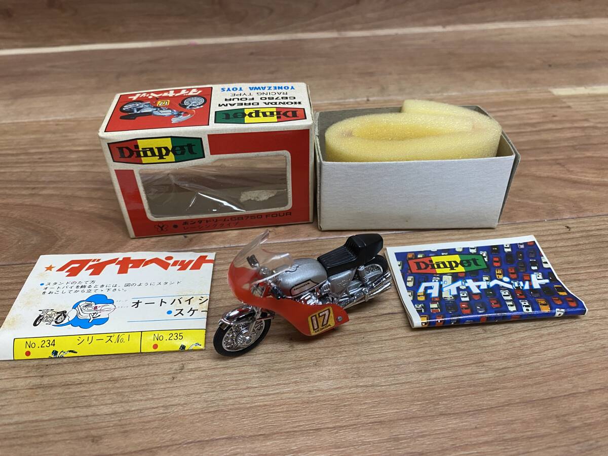 Yahoo!オークション -「cb750 four」(ダイヤペット) (自動車)の Yahoo!オークション -「cb750 four」(ダイヤペット) (自動車)の
