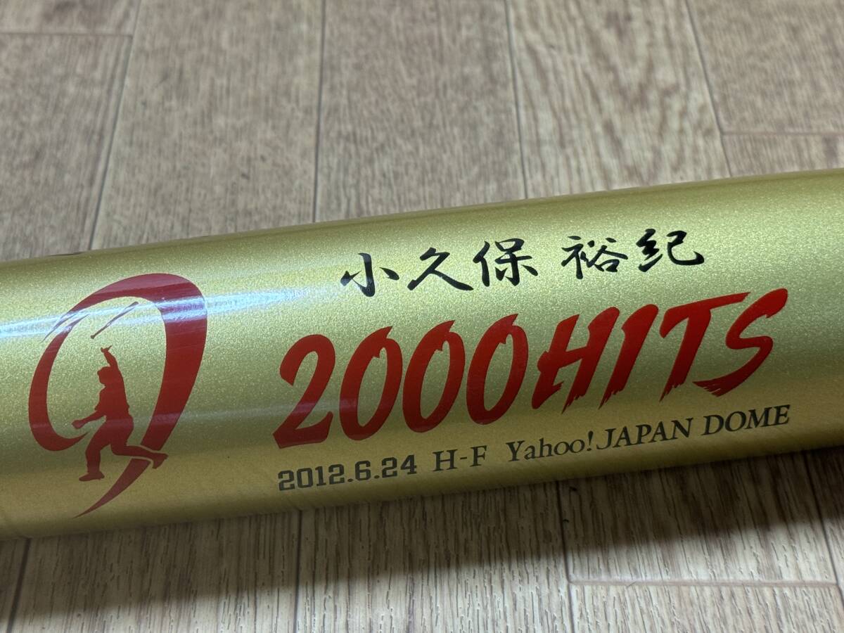 Yahoo!オークション -「2000本安打記念バット」の落札相場・落札価格 Yahoo!オークション -「2000本安打記念バット」の落札相場・落札価格
