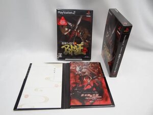 ☆1415 ソフト未開封 デビルサマナー 葛葉ライドウ対アバドン王 Plus