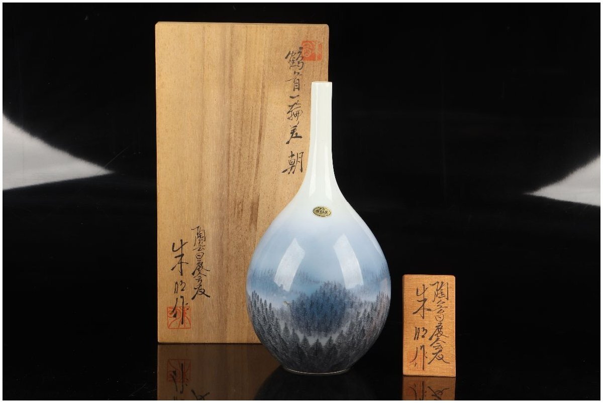 2025年最新】Yahoo!オークション -藤井朱明の中古品・新品・未 2025年最新】Yahoo!オークション -藤井朱明の中古品・新品・未