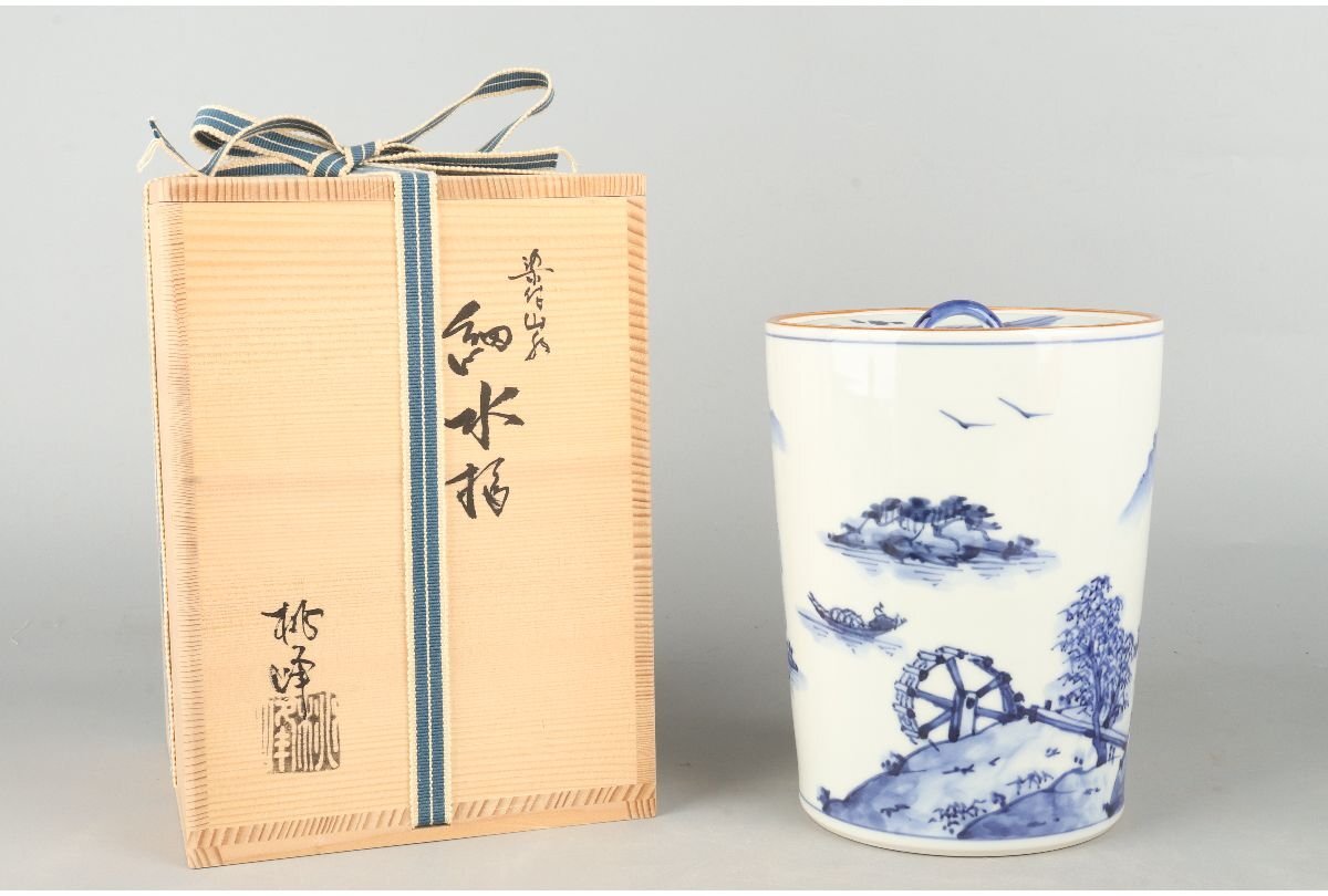 Yahoo!オークション -「細水指」(水指) (茶道具)の落札相場