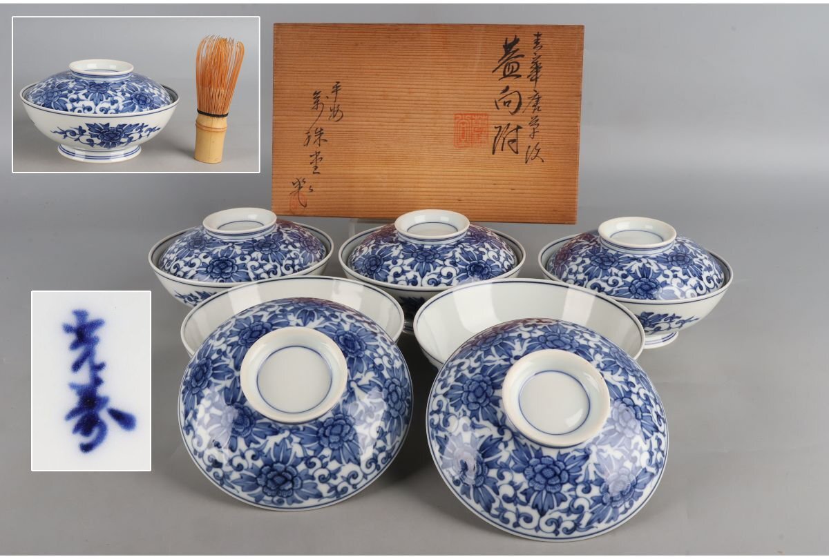 2025年最新】Yahoo!オークション -平安萬珠堂の中古品・新品・未 2025年最新】Yahoo!オークション -平安萬珠堂の中古品・新品・未