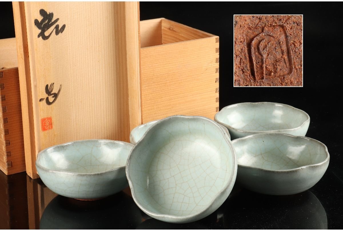 2025年最新】Yahoo!オークション -中島宏(陶芸)の中古品・新品 2025年最新】Yahoo!オークション -中島宏(陶芸)の中古品・新品