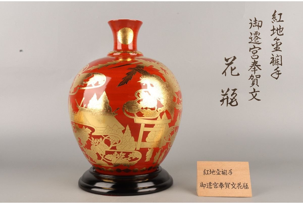 2025年最新】Yahoo!オークション -岩尾對山窯(色絵)の中古品 2025年最新】Yahoo!オークション -岩尾對山窯(色絵)の中古品
