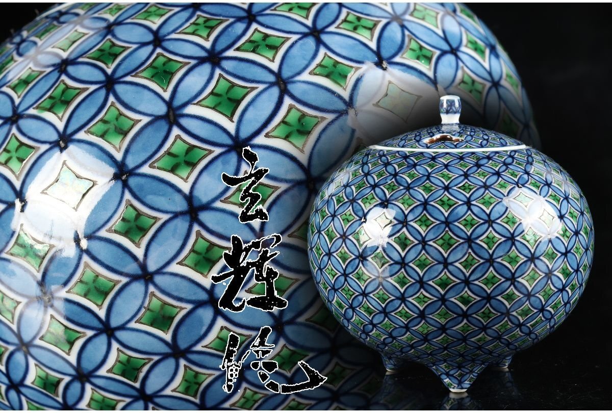 2025年最新】Yahoo!オークション -村上玄輝(陶芸)の中古品・新品 2025年最新】Yahoo!オークション -村上玄輝(陶芸)の中古品・新品