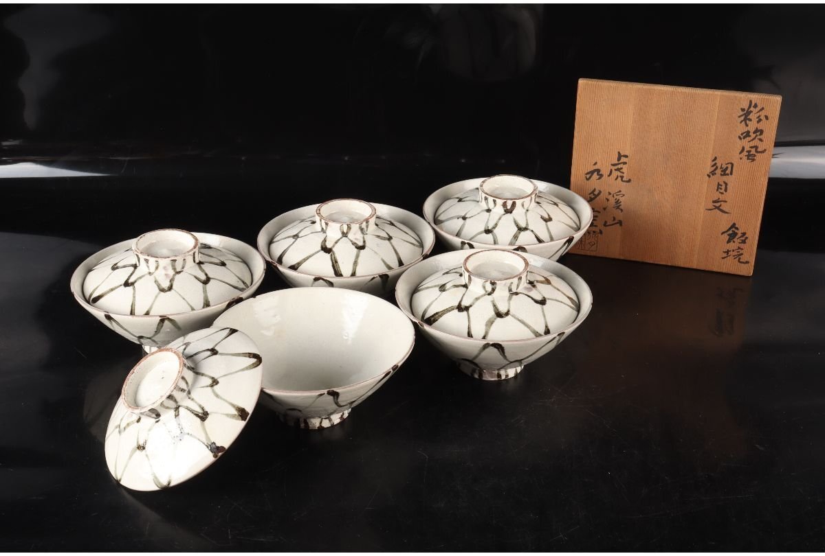 2025年最新】Yahoo!オークション -水月窯(日本の陶磁)の中古品