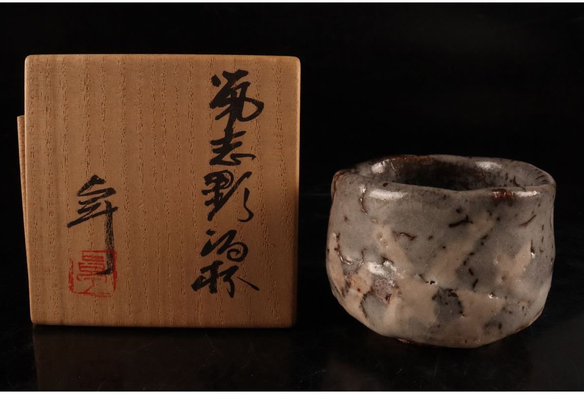 2025年最新】Yahoo!オークション -加藤卓男 酒杯の中古品・新品 2025年最新】Yahoo!オークション -加藤卓男 酒杯の中古品・新品