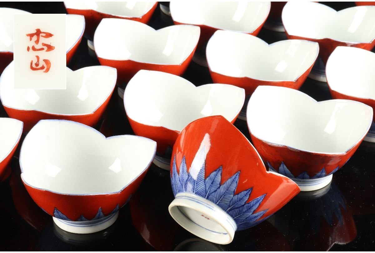 織部　割山椒　向付　懐石道具 織部 割山椒 向付 懐石道具 - メルカリ