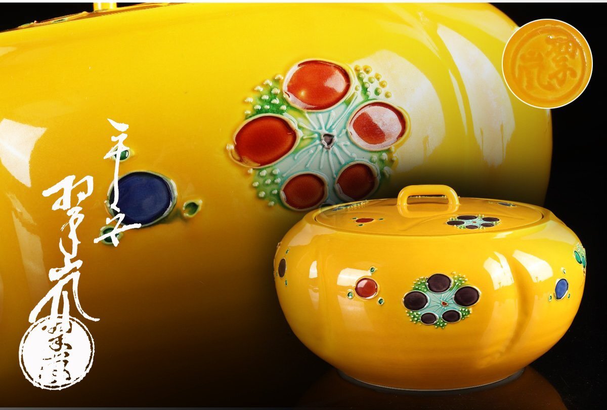 2025年最新】Yahoo!オークション -中村翠嵐 水指の中古品・新品 2025年最新】Yahoo!オークション -中村翠嵐 水指の中古品・新品