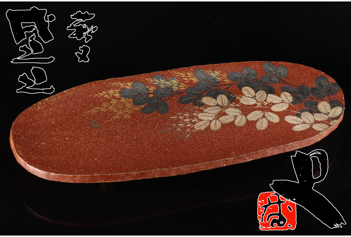 2025年最新】Yahoo!オークション -番浦史郎の中古品・新品・未 2025年最新】Yahoo!オークション -番浦史郎の中古品・新品・未