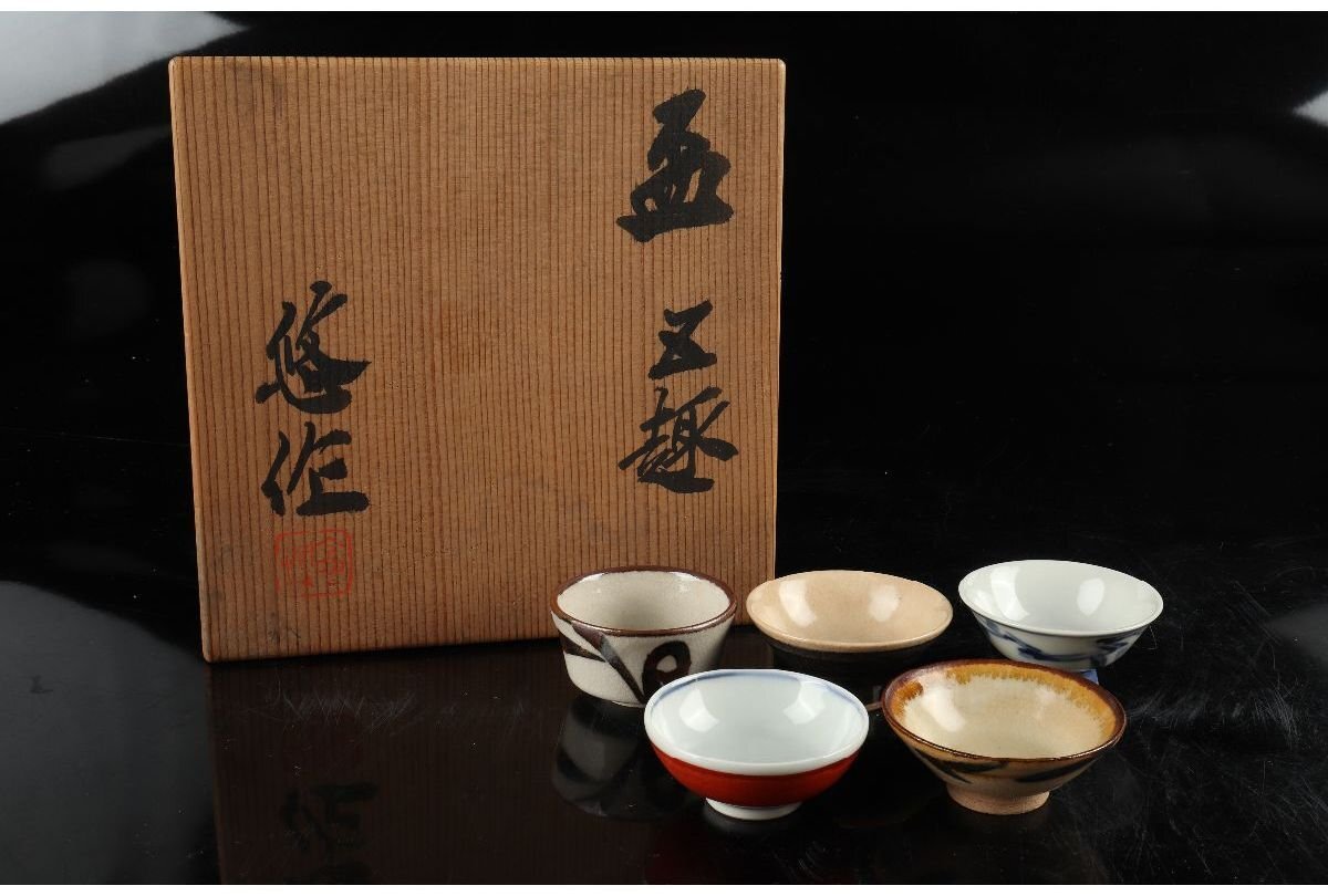 Yahoo!オークション -「近藤悠三」(茶碗 ) (茶道具)の落札相場 Yahoo!オークション -「近藤悠三」(茶碗 ) (茶道具)の落札相場