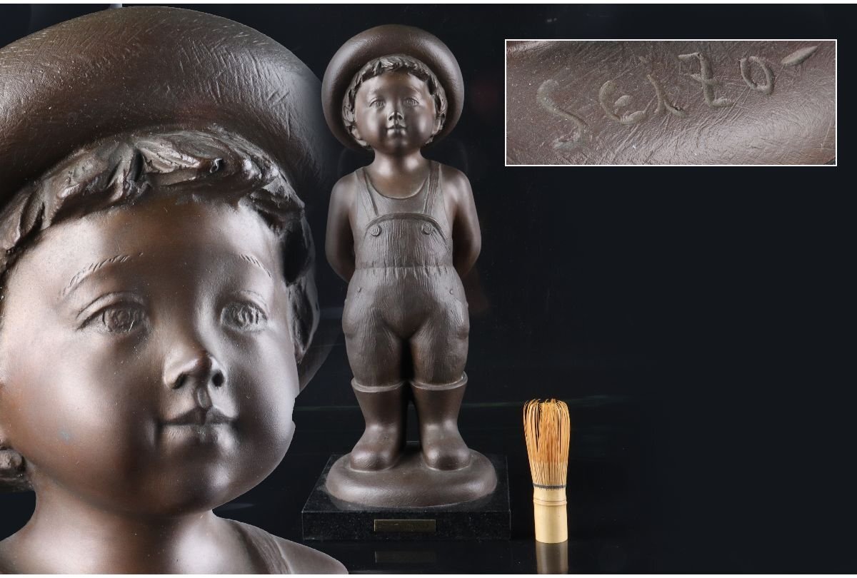 2025年最新】Yahoo!オークション -玉野勢三の中古品・新品・未 2025年最新】Yahoo!オークション -玉野勢三の中古品・新品・未