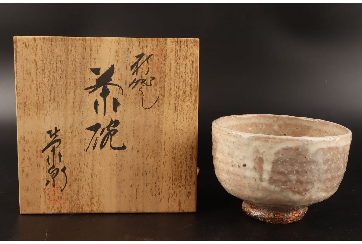 2025年最新】Yahoo!オークション -萩焼 渡辺 栄泉の中古品・新品 2025年最新】Yahoo!オークション -萩焼 渡辺 栄泉の中古品・新品