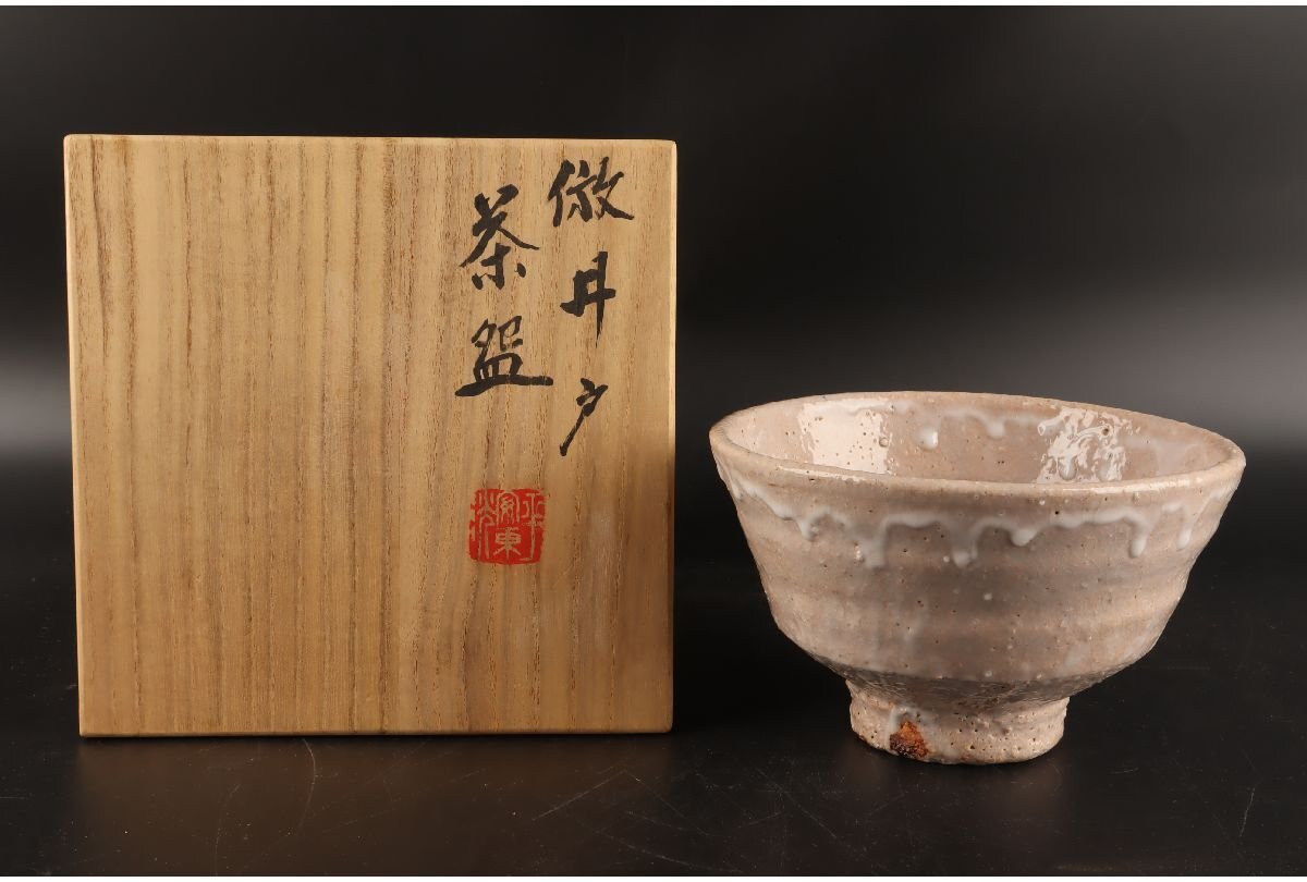 京焼 加陽庵 中村東洸作 乾山意雪笹 小鉢 五客 共箱 D R6723 Yahoo!オークション -「中村東洸」の落札相場・落札価格