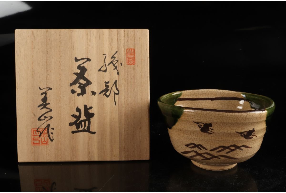 2025年最新】Yahoo!オークション -寺田美山(日本の陶磁)の中古品 2025年最新】Yahoo!オークション -寺田美山(日本の陶磁)の中古品