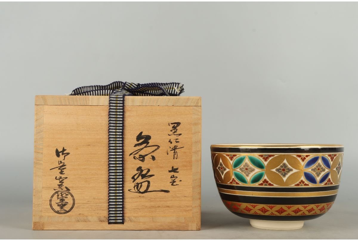 Yahoo!オークション -「御室窯 茶碗」の落札相場・落札価格 Yahoo!オークション -「御室窯 茶碗」の落札相場・落札価格