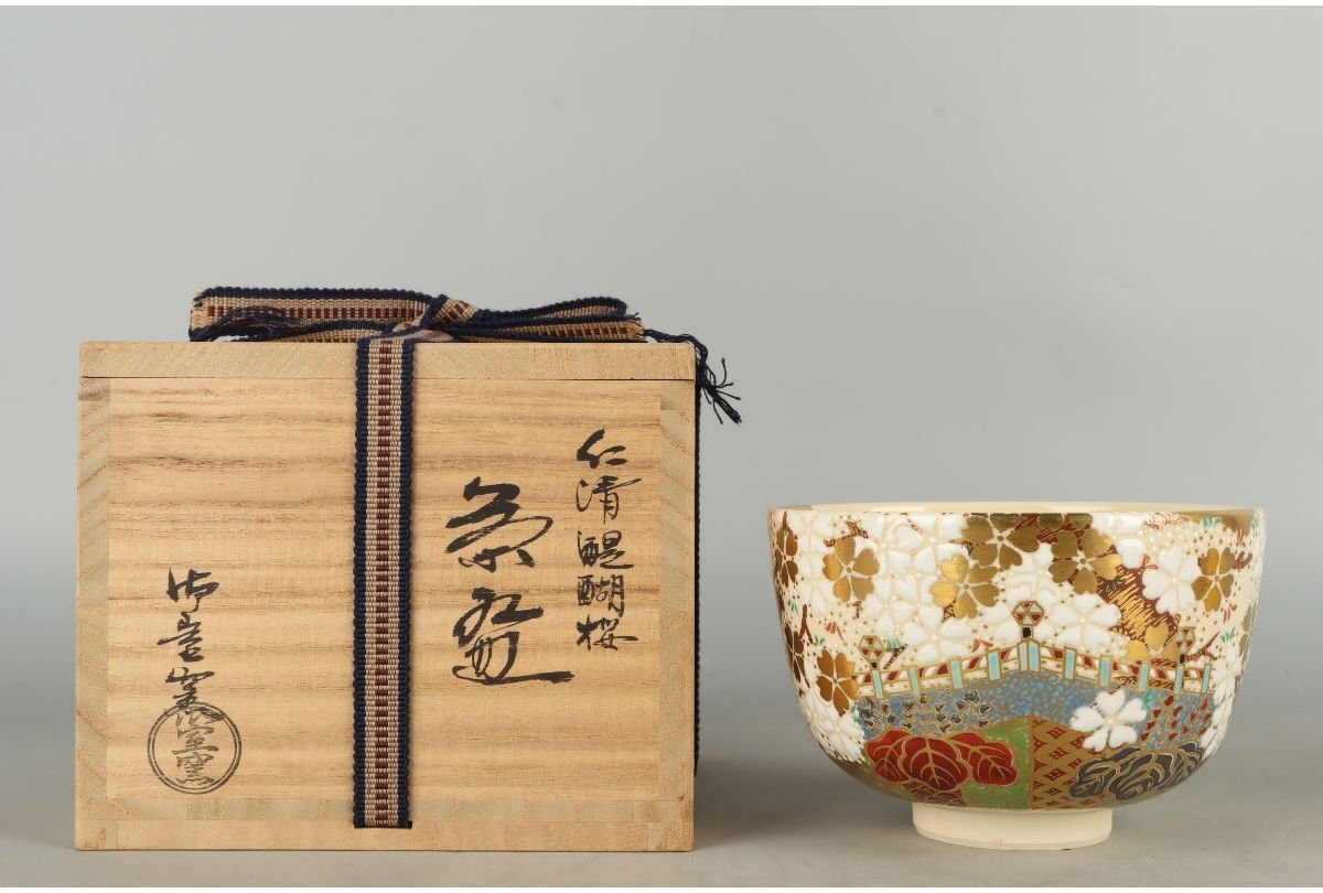 Yahoo!オークション -「御室窯 茶碗」の落札相場・落札価格 Yahoo!オークション -「御室窯 茶碗」の落札相場・落札価格