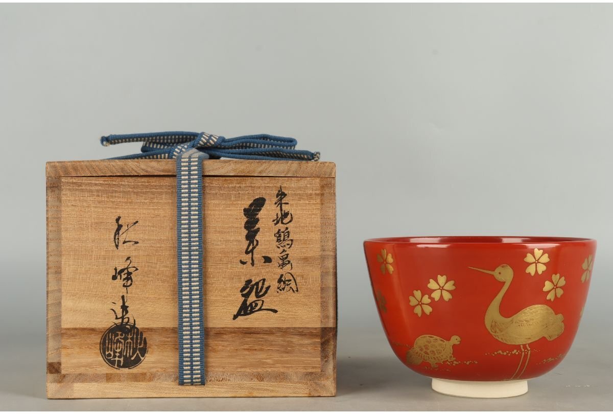 Yahoo!オークション -「茶道具 茶碗 中村秋峰」の落札相場・落札価格 Yahoo!オークション -「茶道具 茶碗 中村秋峰」の落札相場・落札価格