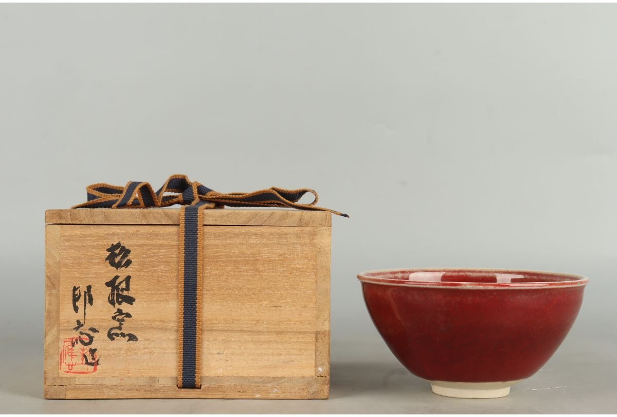 2025年最新】Yahoo!オークション -茶懐石道具(陶芸)の中古品 2025年最新】Yahoo!オークション -茶懐石道具(陶芸)の中古品