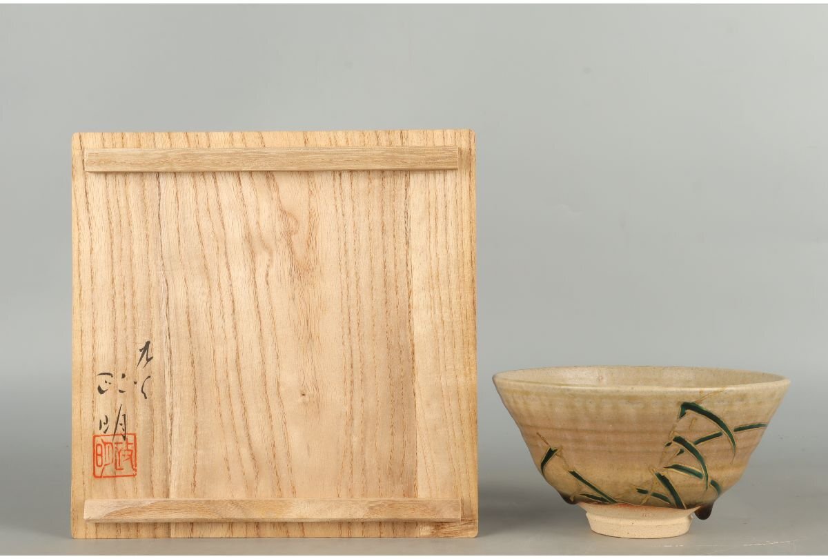 2025年最新】Yahoo!オークション -山岸(九谷)の中古品・新品・未
