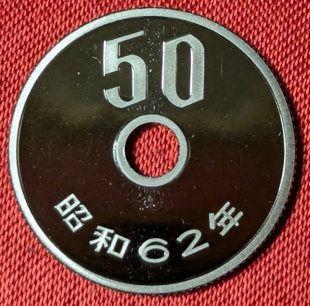 Yahoo!オークション -「昭和62年 50円 プルーフ」の落札相場