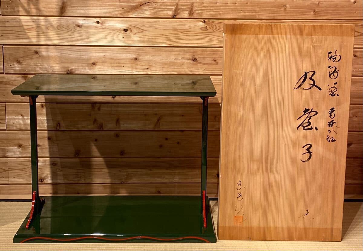 2025年最新】Yahoo!オークション -茶道具台子の中古品・新品・未 2025年最新】Yahoo!オークション -茶道具台子の中古品・新品・未