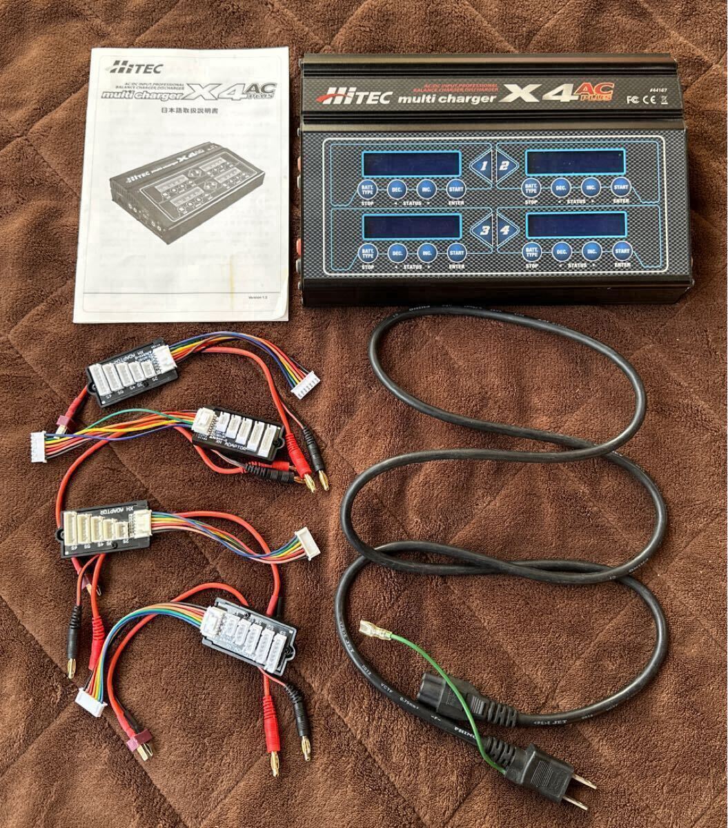 Yahoo!オークション -「multi charger x4 ac plus」の落札相場 Yahoo!オークション -「multi charger x4 ac plus」の落札相場