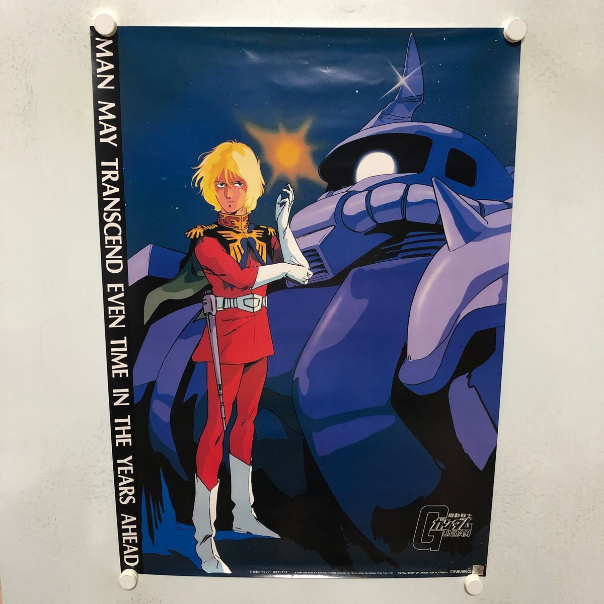 2025年最新】Yahoo!オークション -ガンダム ポスター b2の中古品 2025年最新】Yahoo!オークション -ガンダム ポスター b2の中古品