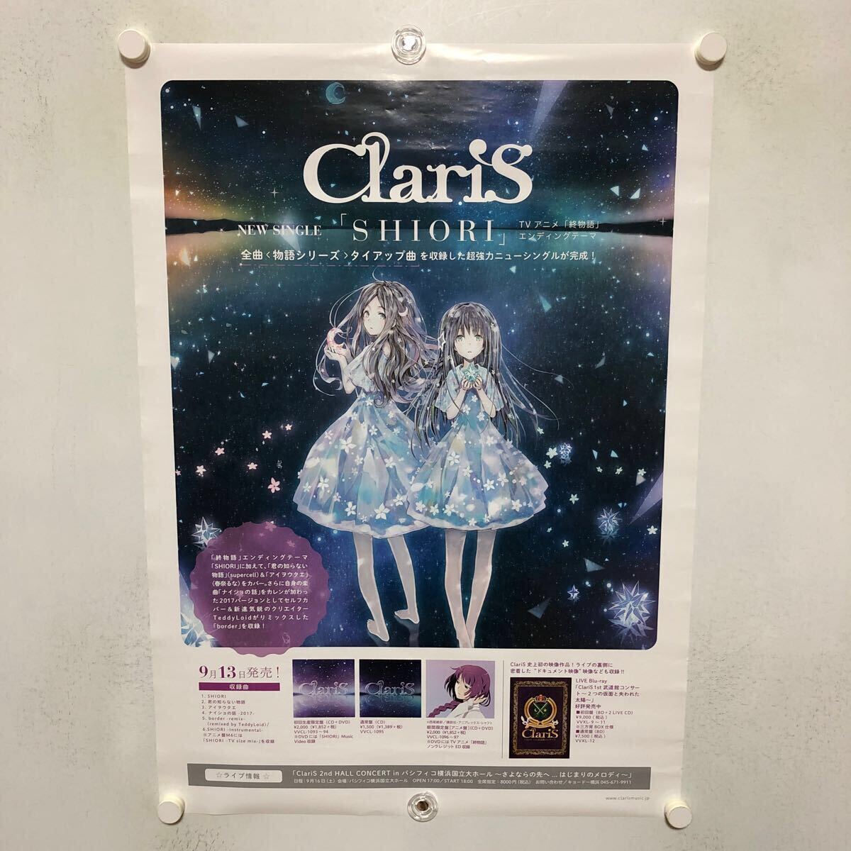 終物語　オワリモノガタリ　非売品　B2ポスター　未使用新品 2025年最新】Yahoo!オークション -終物語 ポスターの中古品