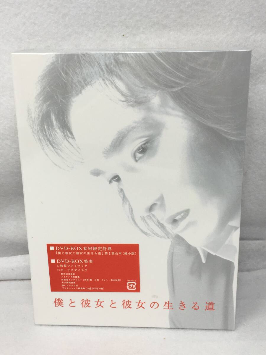 Yahoo!オークション -「僕の生きる道 dvd-box」(DVD) の落札相場・落札価格 Yahoo!オークション -「僕の生きる道 dvd-box」(DVD) の落札相場・落札価格