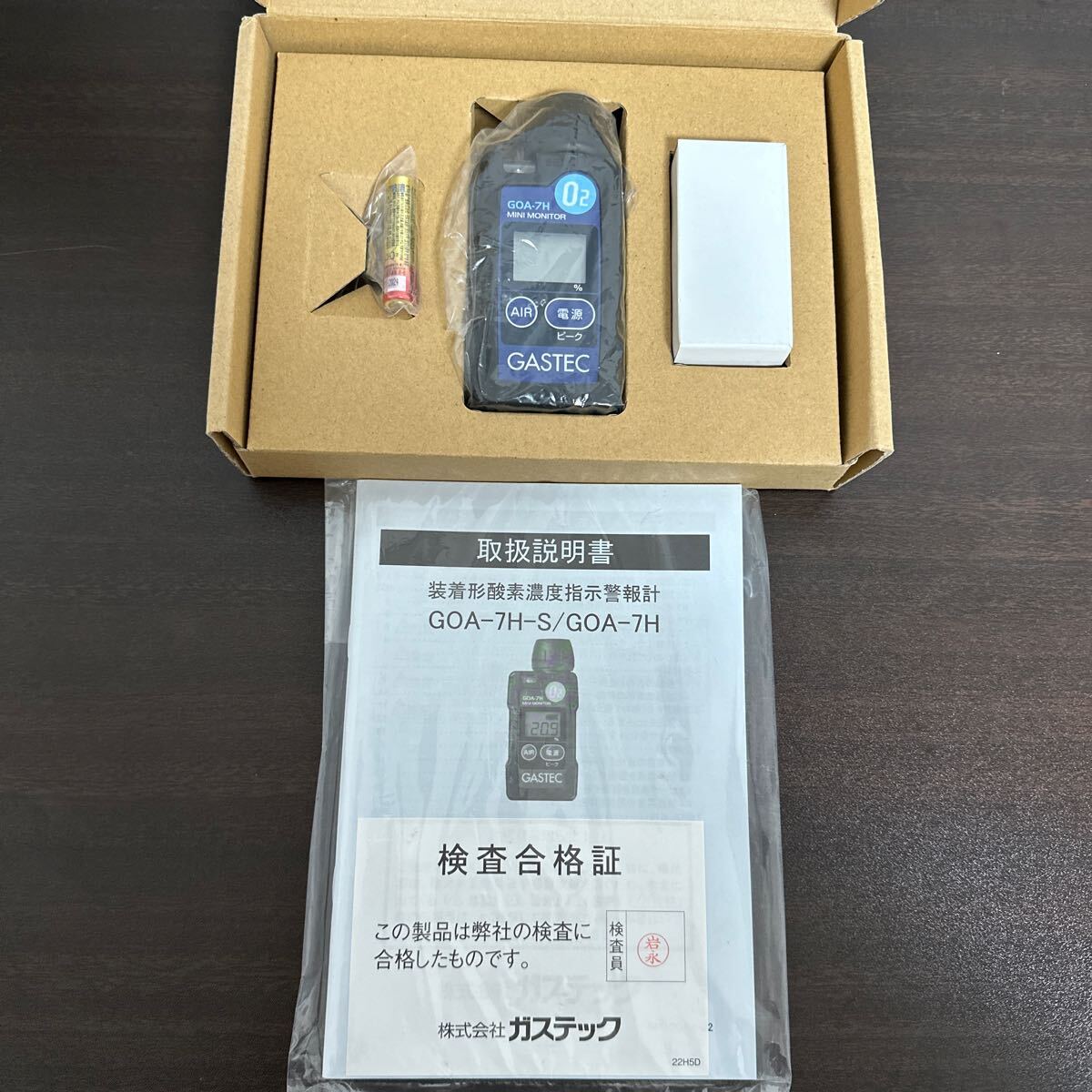 Yahoo!オークション -「酸素濃度」(工具、DIY用品) の落札相場 Yahoo!オークション -「酸素濃度」(工具、DIY用品) の落札相場