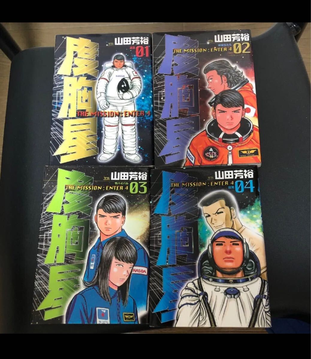Yahoo!オークション -「へうげもの」(全巻セット) (漫画 Yahoo!オークション -「へうげもの」(全巻セット) (漫画