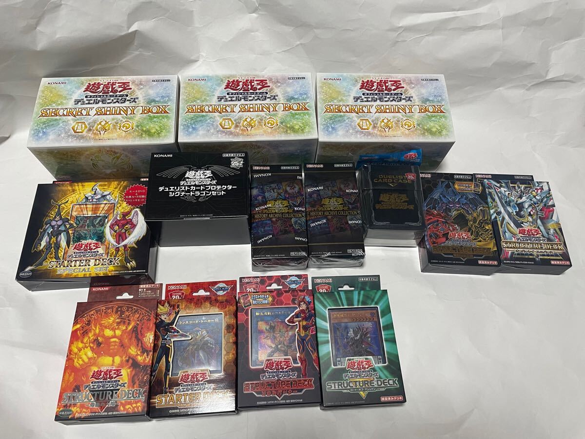 Yahoo!オークション -「遊戯王 シグナードラゴンセット」の落札 Yahoo!オークション -「遊戯王 シグナードラゴンセット」の落札