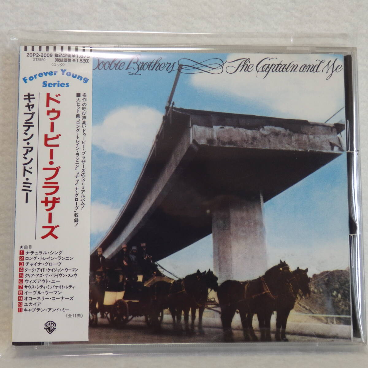 【未開封SACD】ドゥービー・ブラザーズ「キャプテン・アンド・ミー」サラウンド Amazon.co.jp: キャプテン・アンド・ミー: ミュージック