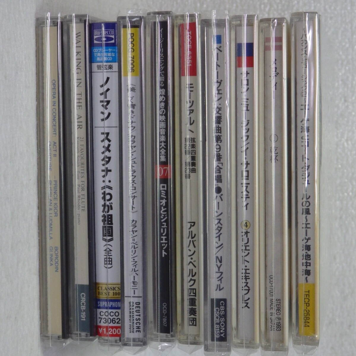 2025年最新】Yahoo!オークション -クラシックcd まとめての中古 2025年最新】Yahoo!オークション -クラシックcd まとめての中古