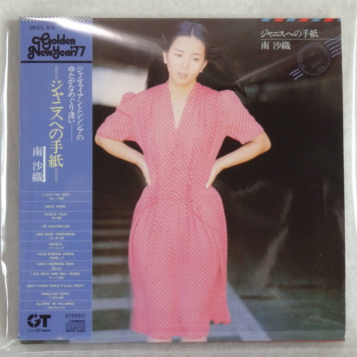 Yahoo!オークション -「シンシア・プレミアム」(CD) の落札相場 Yahoo!オークション -「シンシア・プレミアム」(CD) の落札相場